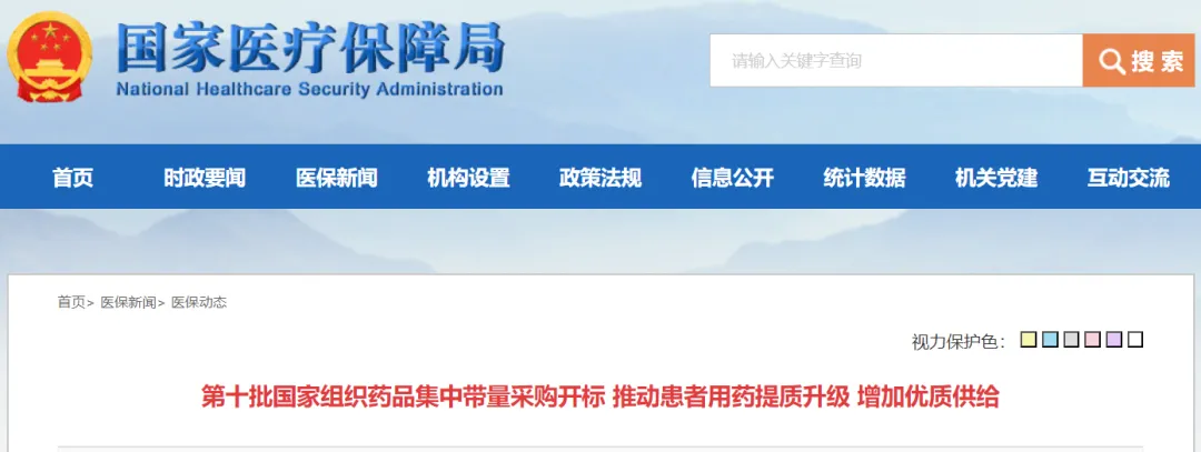 1734511746621895.png 640.png