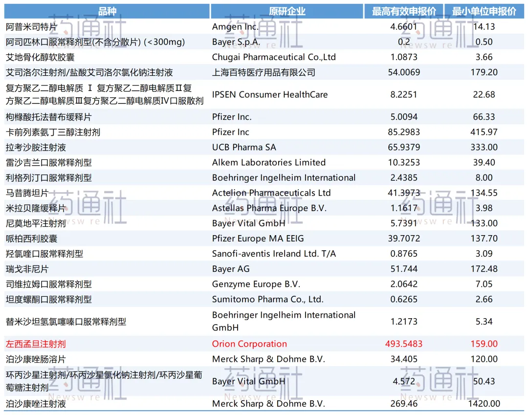 1734511878356716.png 640.png