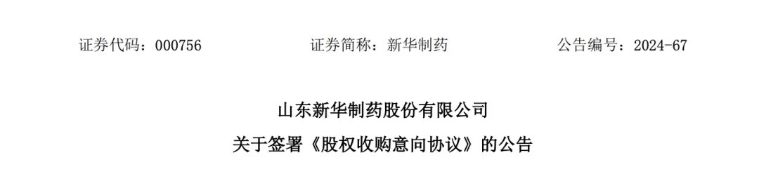 1734512166165993.png 640.png