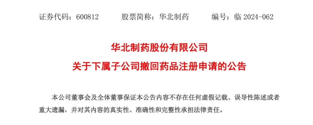 1734945348745289.png 640.png