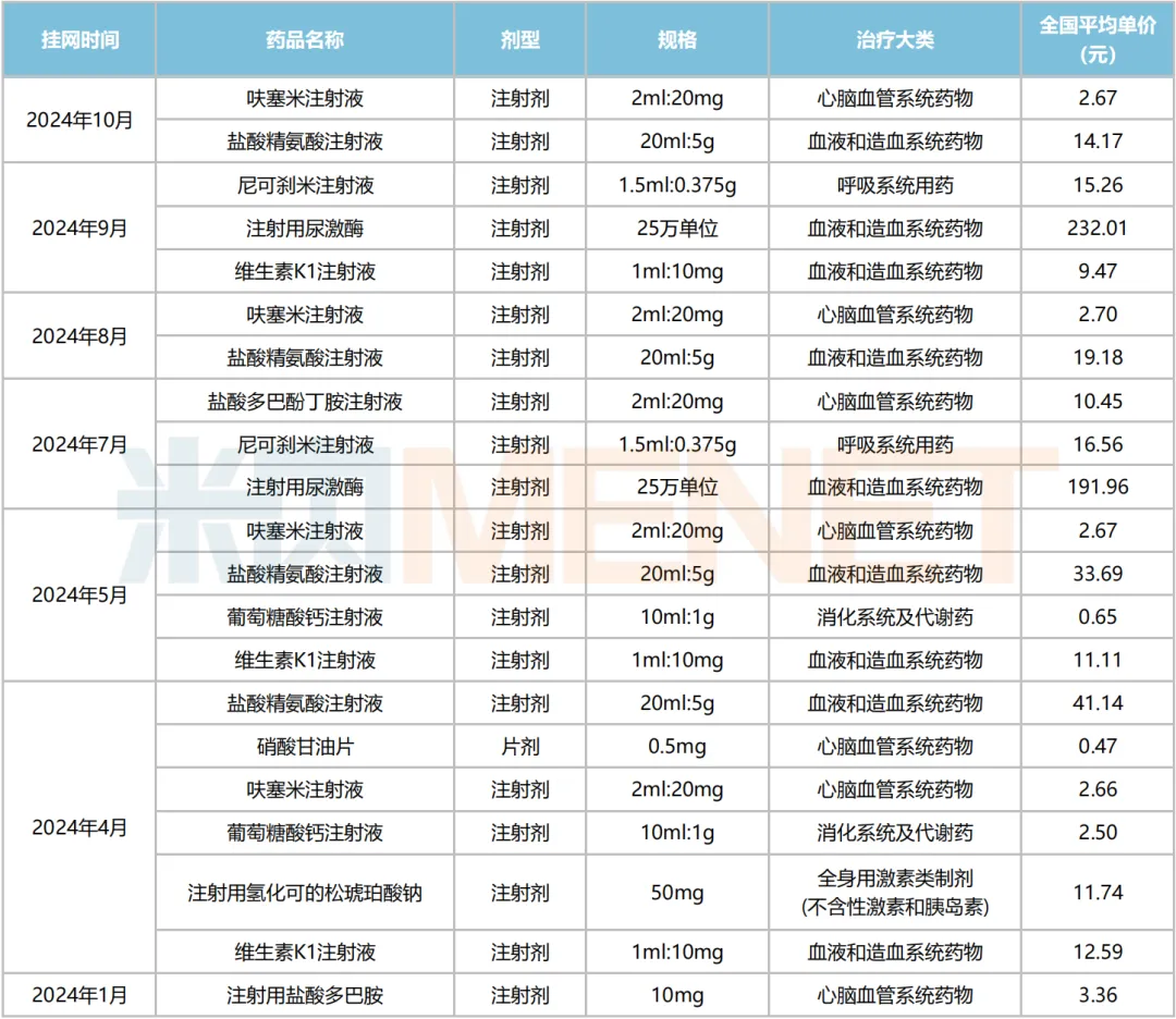 1735548977380729.png 640.png