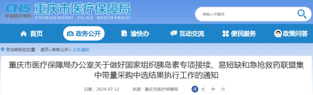 1735549316558932.png 640.png