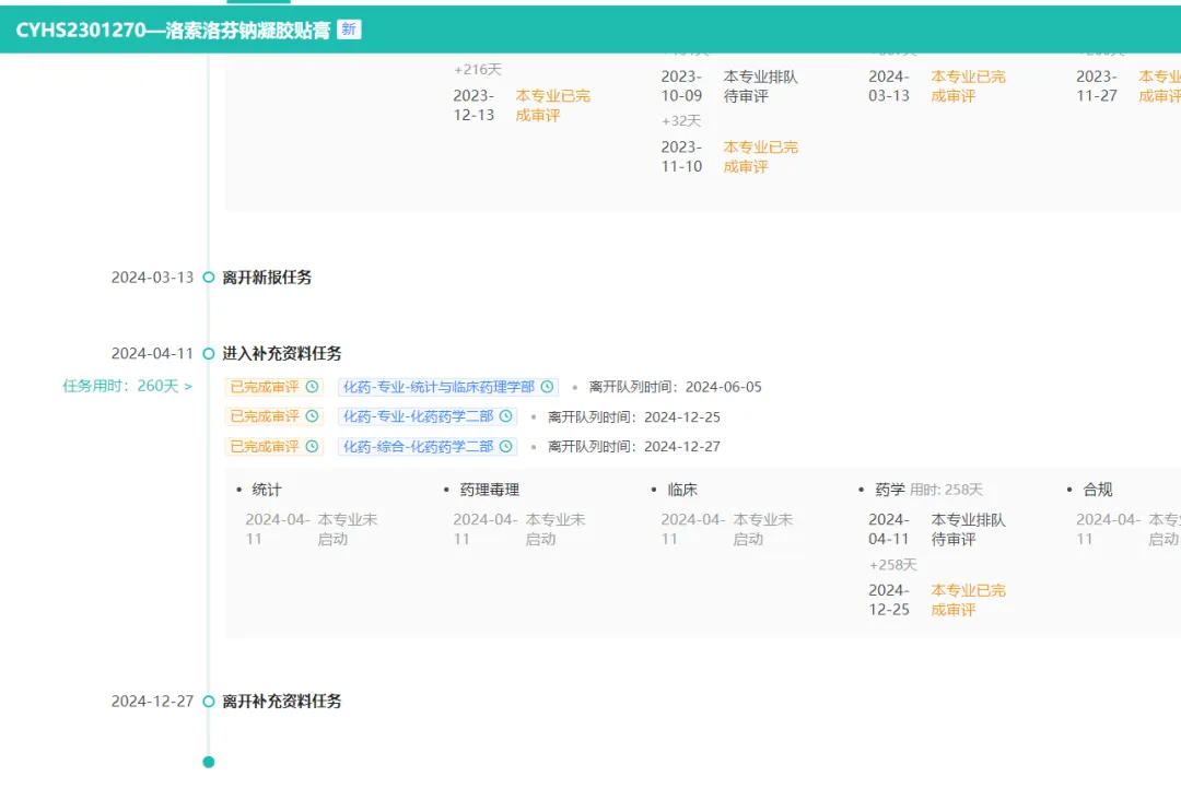 1735891731798849.png 640.png