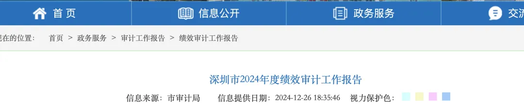 1736152450509439.png 640.png