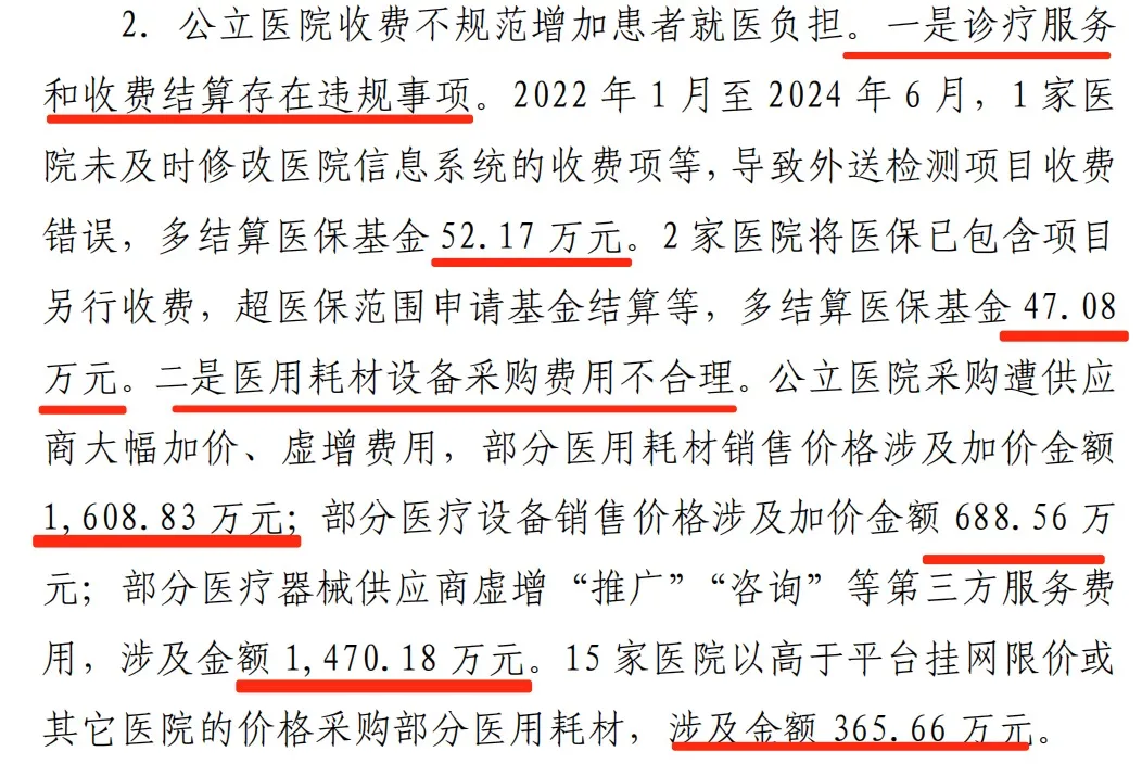 1736152498683304.png 640.png