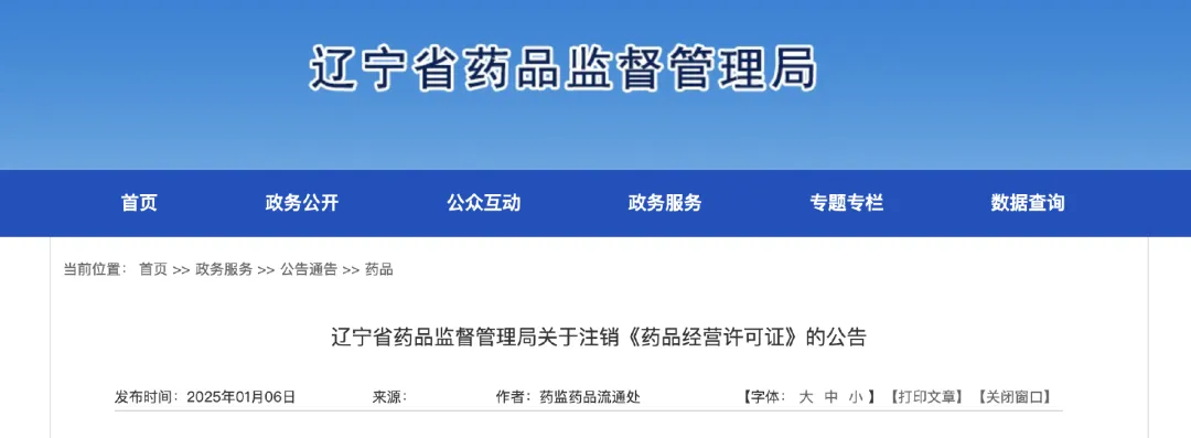 1736326930639150.png 640.png