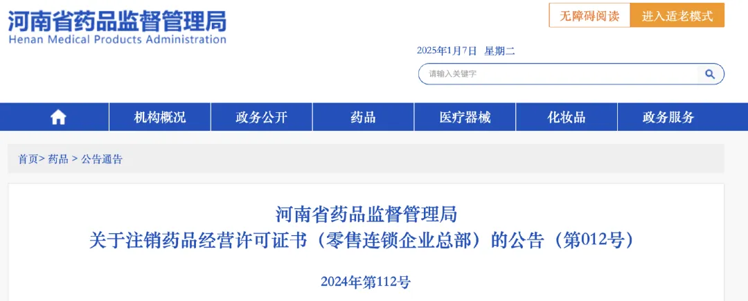 1736327023932778.png 640.png