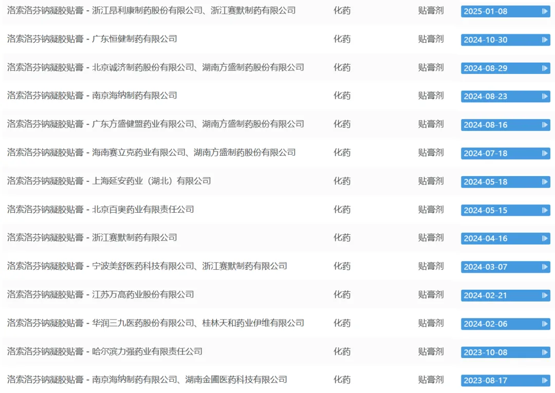 1737016979385063.png 6401.png