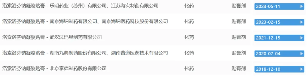 1737017028312907.png 640.png