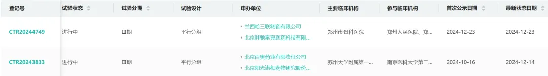 1737017087992786.png 640.png