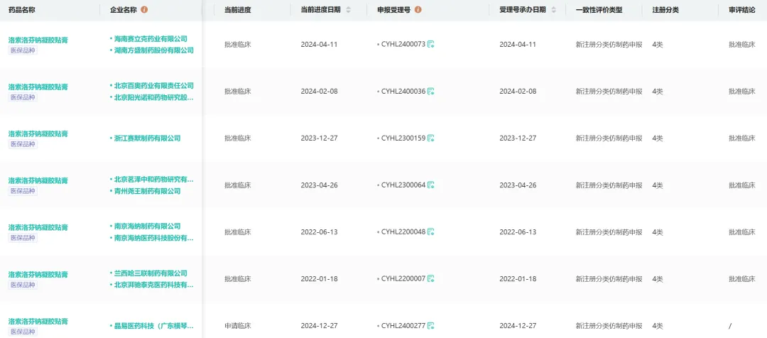 1737017127114986.png 640.png