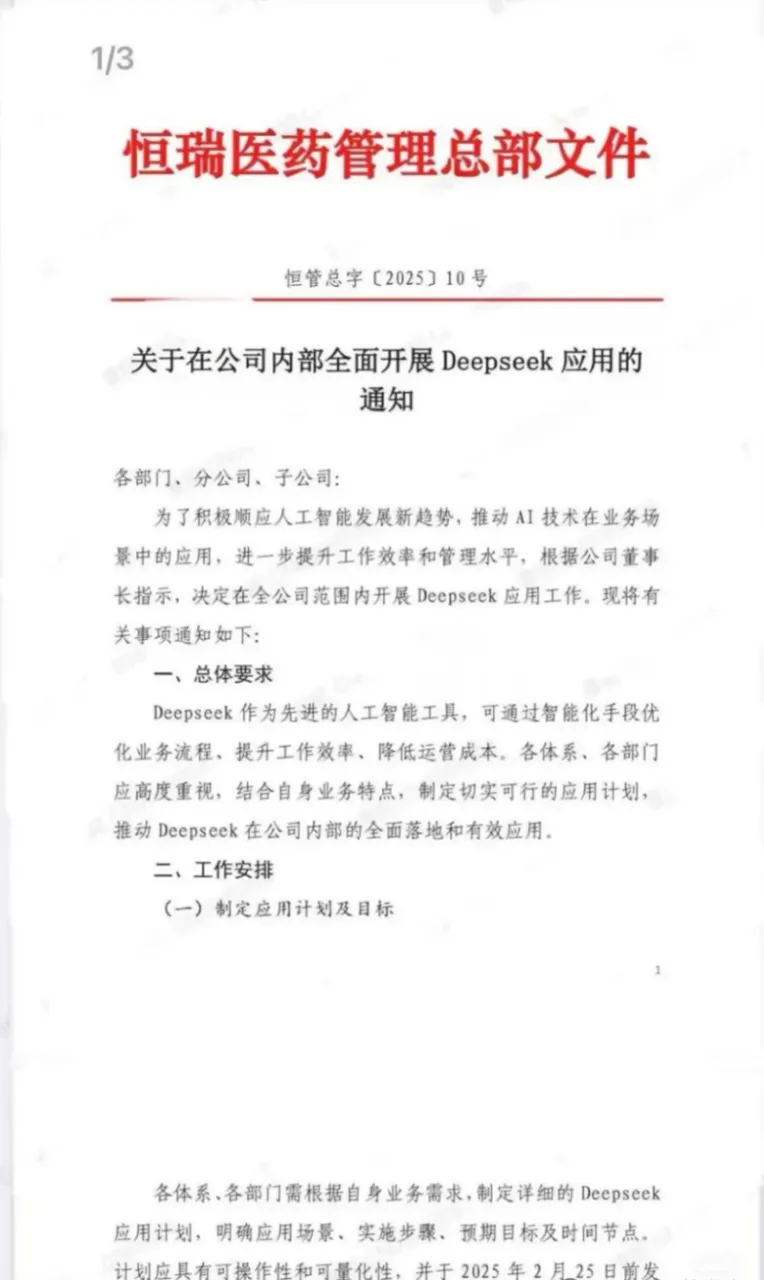 1739177573654379.png 640.png