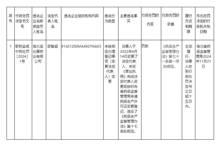 1739177880136329.png 640.png