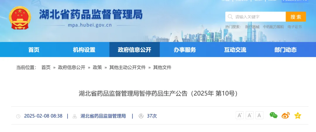 1739436608370007.png 640.png