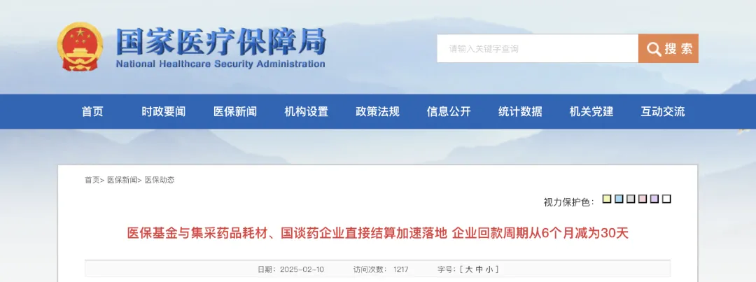 1739522714268351.png 640.png