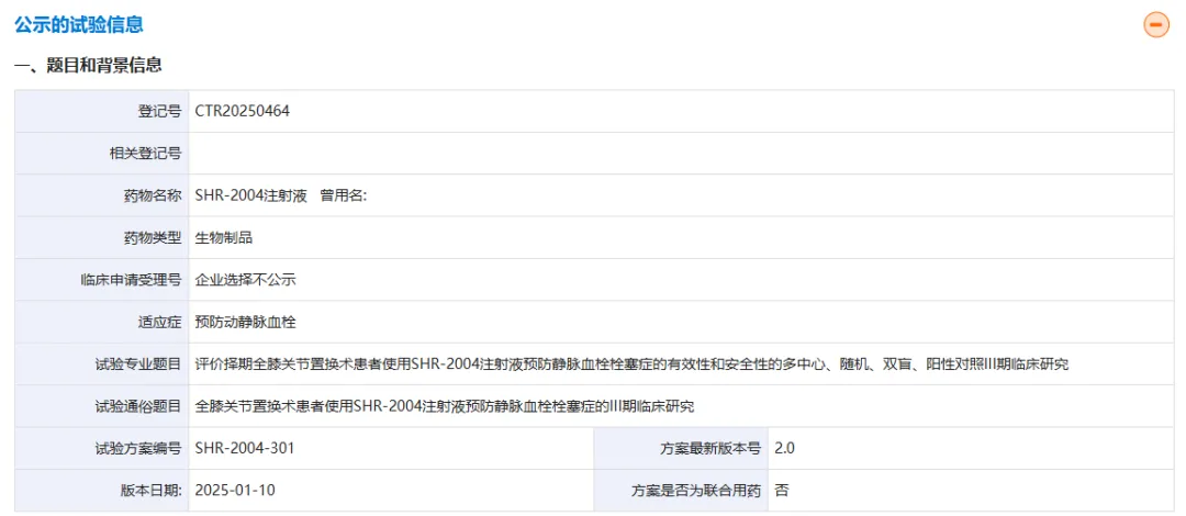 1739522985691214.png 640.png