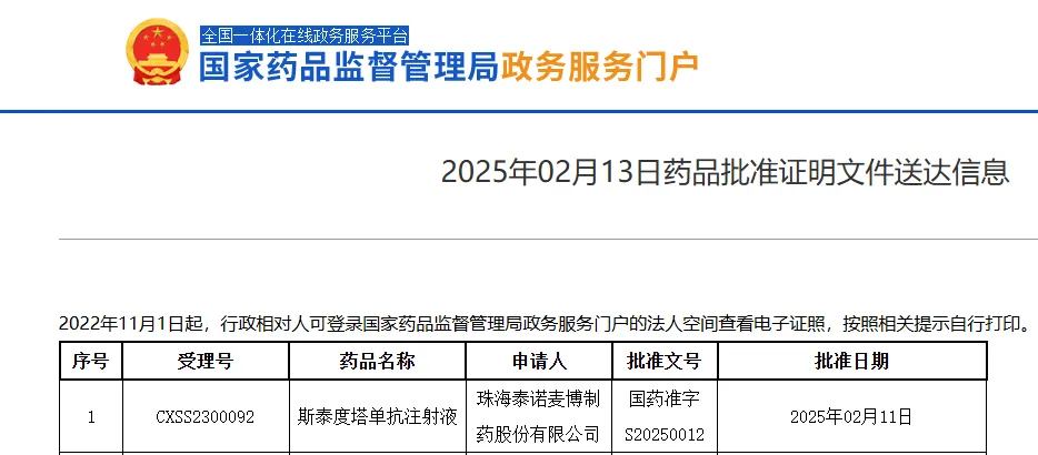 1739781451807199.png 640.png