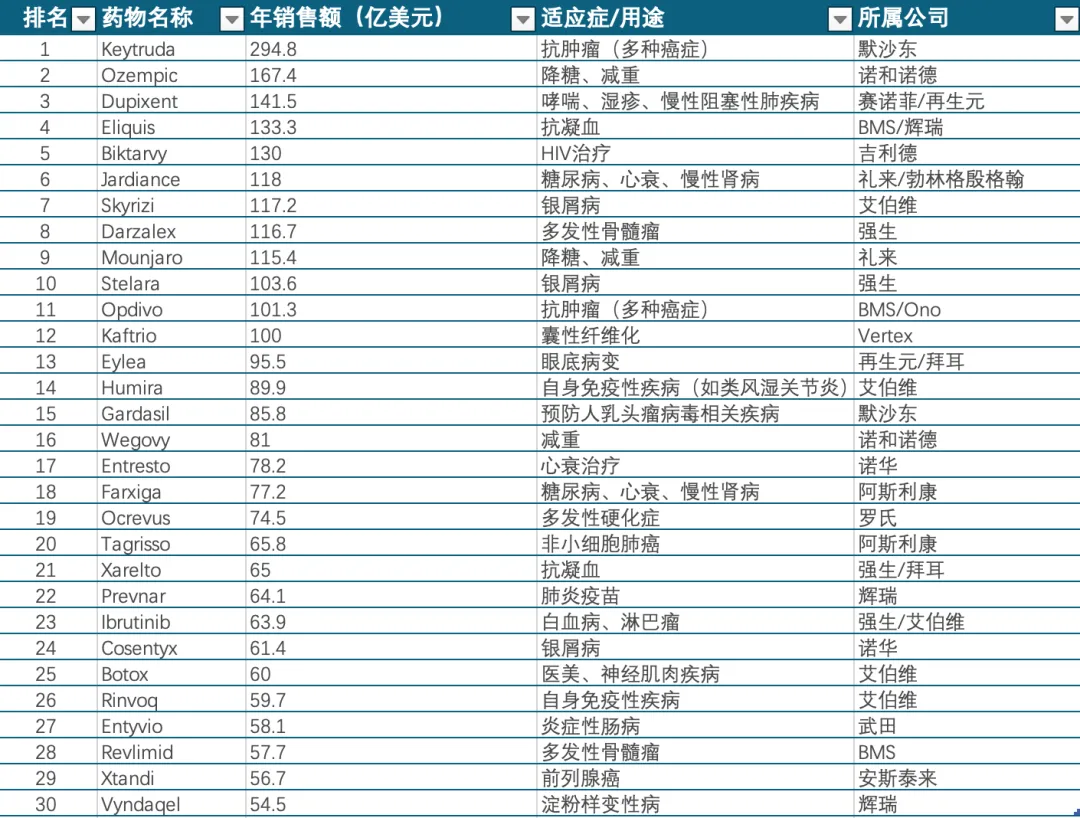 1739781774542507.png 640.png