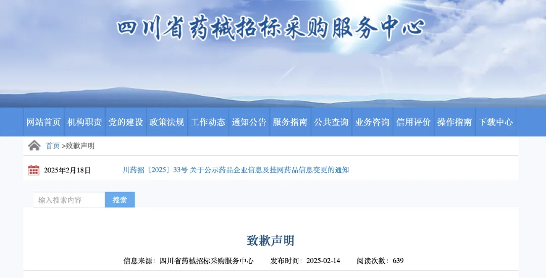 1739953979725035.png 640.png