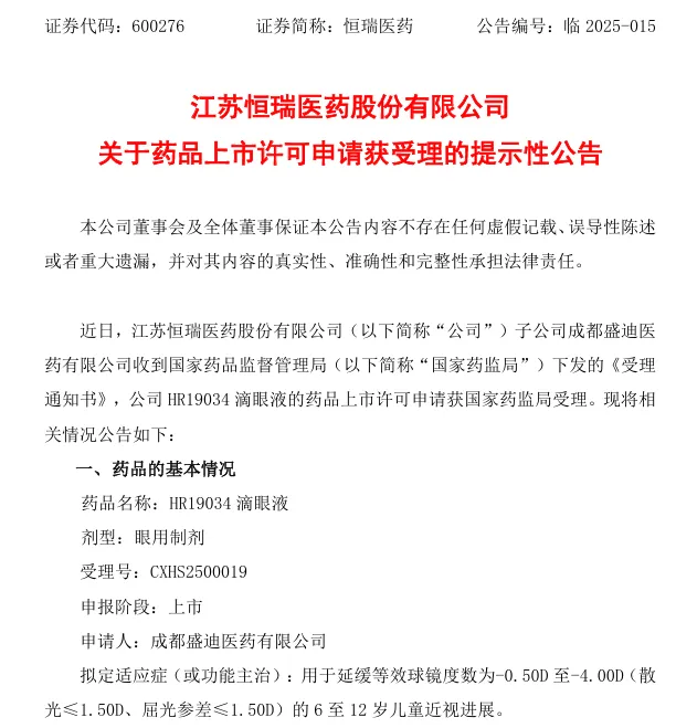 1739954226108011.png 640.png