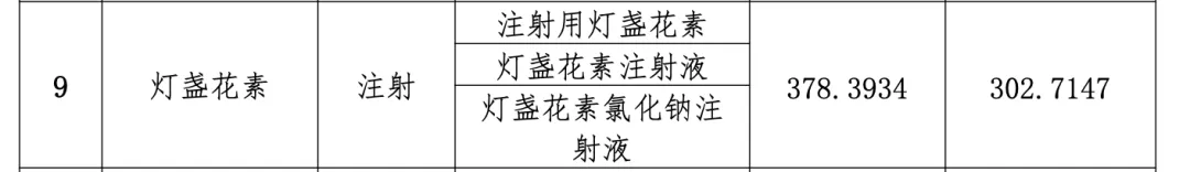 1740386727551021.png 640.png