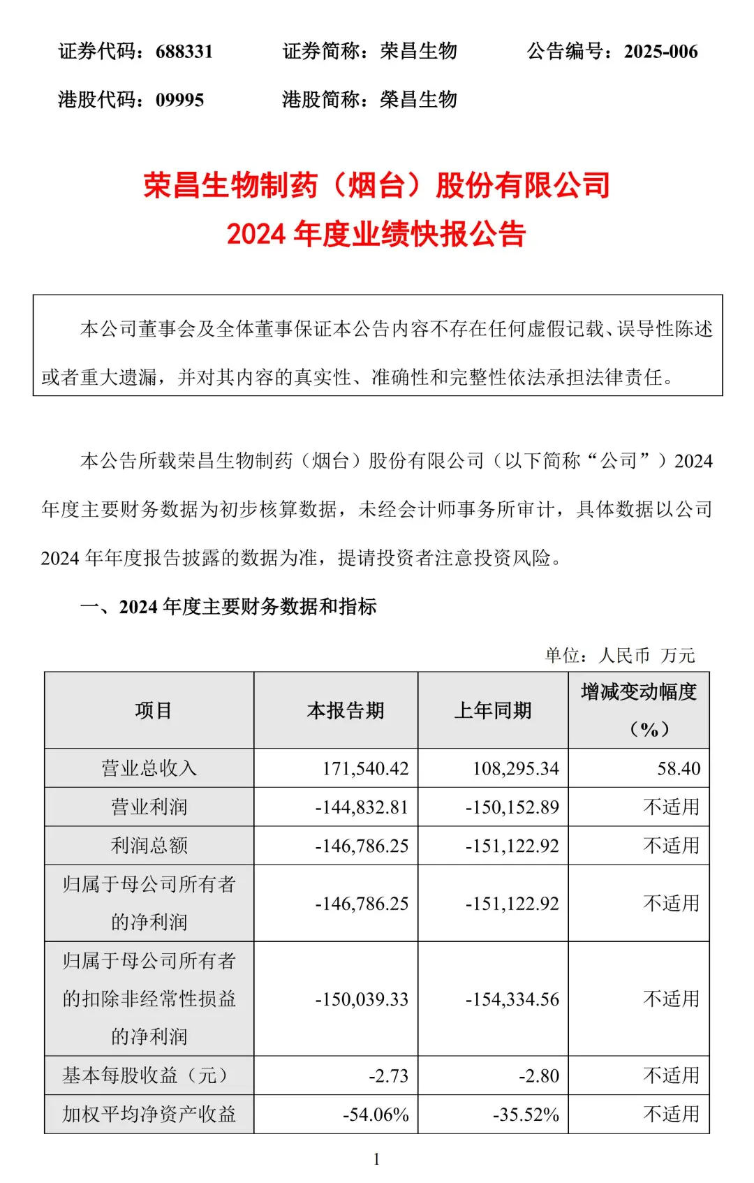 1740732820229095.png 640.png