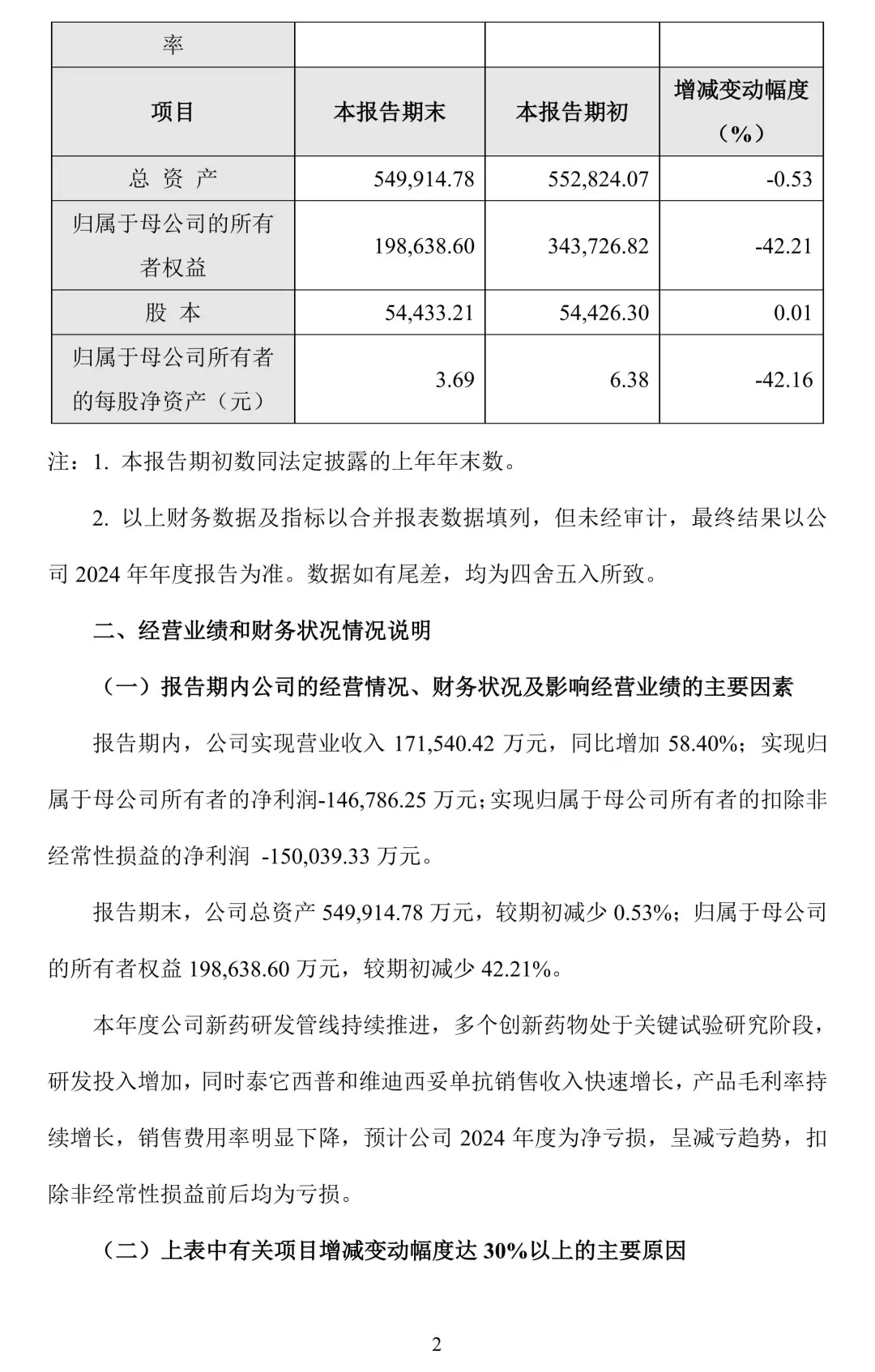 1740732872785835.png 640.png