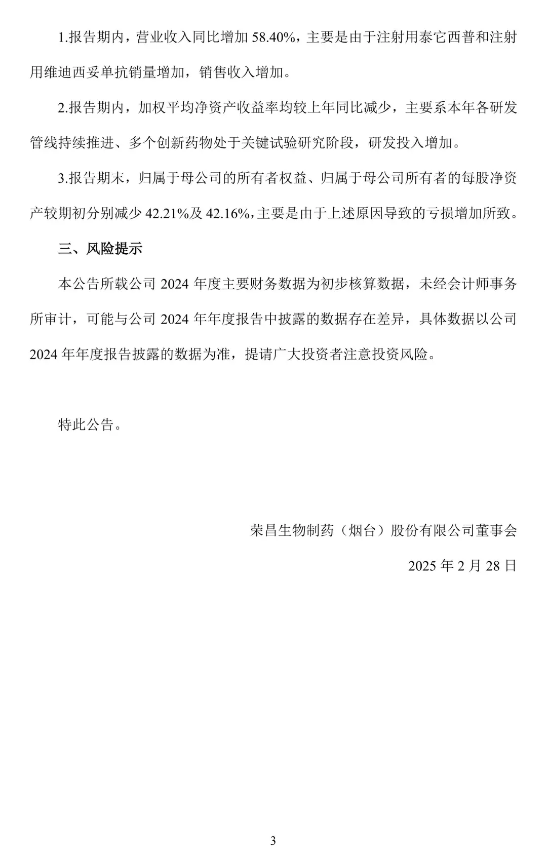 1740732938647341.png 640.png