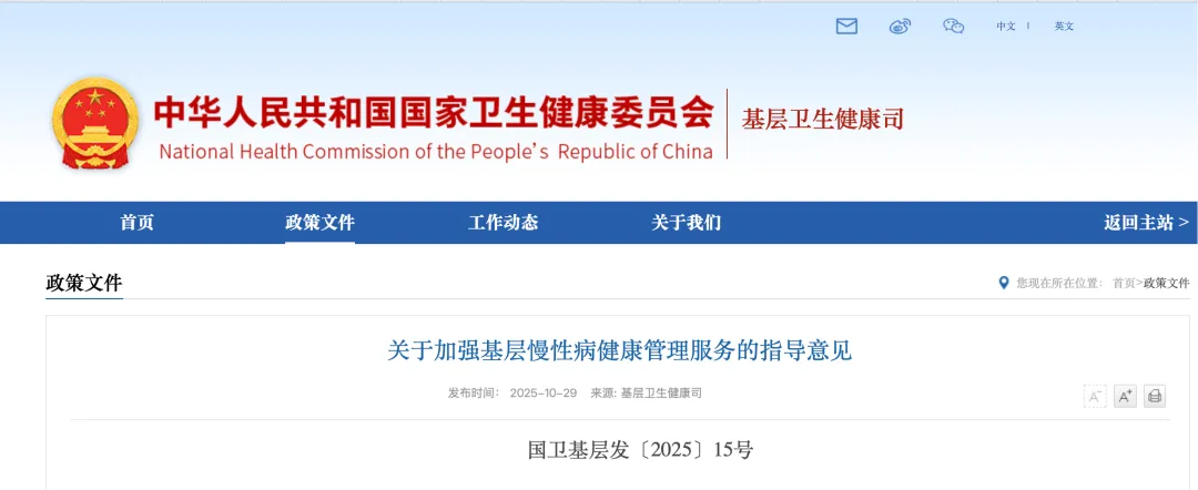 1761726987570853.png 640.png