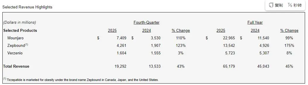 1770627120191719.png 640.png