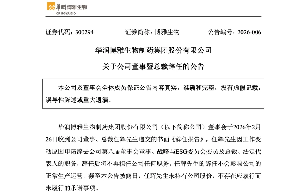 1772614204984270.png 640.png